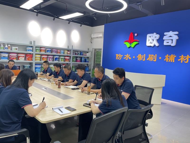 佛山市九游老哥俱乐部官方网站涂料有限公司召开年中销售会议