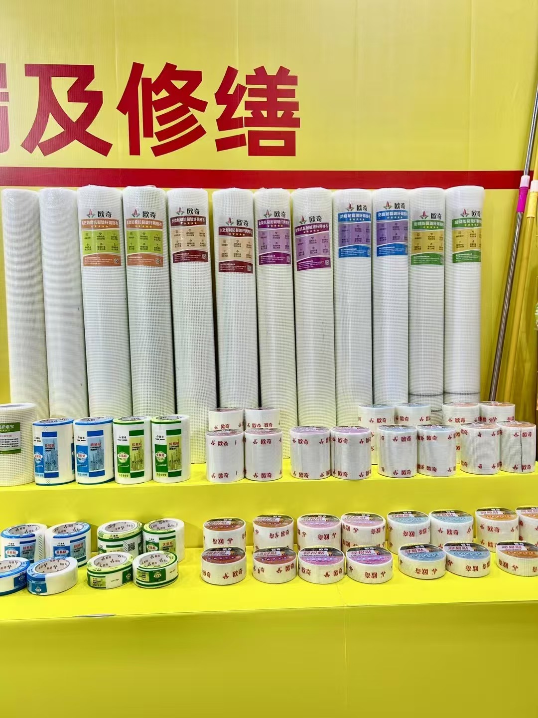 第二十四届中国（成都）建筑及装饰材料博览会今日开幕