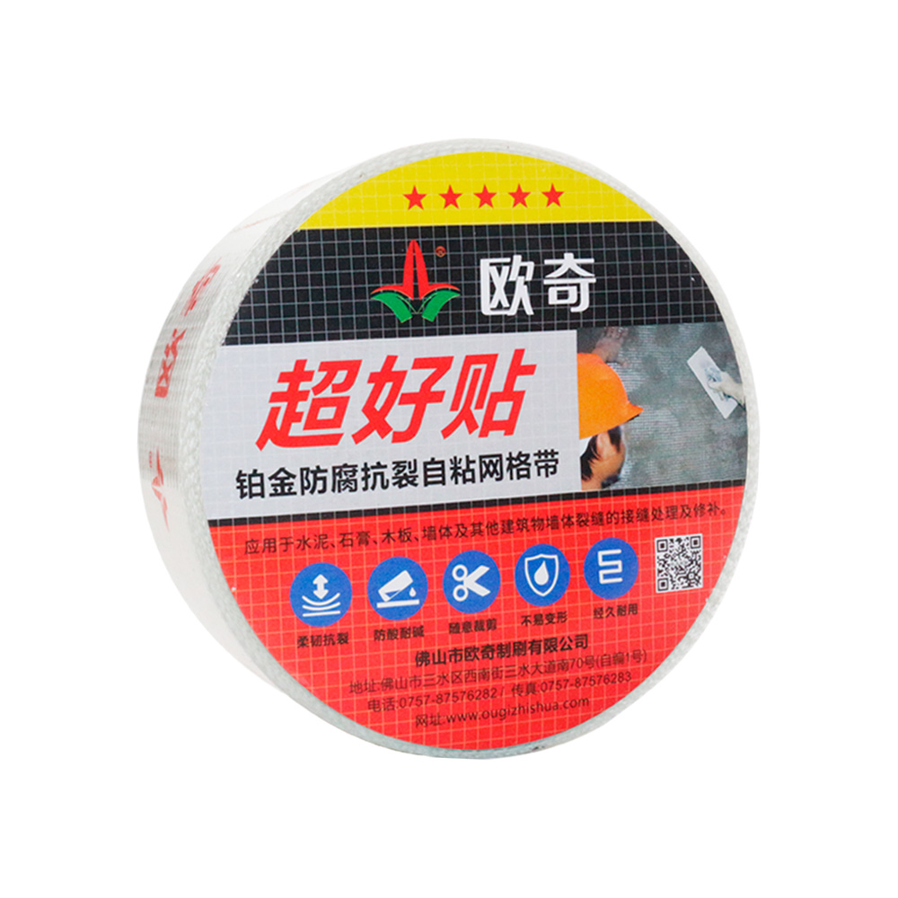 1超好贴-铂金防腐耐裂自粘网格带.jpg